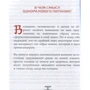 Ёсинори Нагумо: Метод Нагумо. Японская система питания, которая поможет снизить вес, вернуть молодость кожи и улучшить здоровье за 4 недели: Автор Ёсинори Нагумо