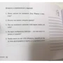 Арабо Саргсян: Оракул для больших и маленьких детей. Истории духов, гномов и фей (48 карт + брошюра): Производитель Весь