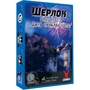 Настільна гра Geekach Games Шерлок 3 в 1. Набір 1 (GKCH078S1): Тип Детские