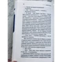 Амита Траси: Небо цвета надежды: ISBN 978-5-86471-814-8