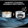 Влажный корм для котов и собак Pro Plan Veterinary Diets CN Выздоровление 3х195 г (8445290092939): Свойства После операций и тяжелых болезней