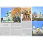 Ucrania. Lugares historicos. Album des fotos: Производитель Ваклер