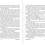 Мемуары гейши: Количество страниц 512