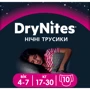 Подгузник Huggies DryNites 4-7 yrs Conv Girl 10 Stomp