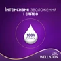 WELLATON Краска для волос 7/3 Лесной орех 110 ml: Назначение Окрашивание