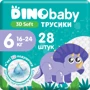 Підгузки-трусики Dino Baby 3D Soft 6 (16-24 кг) 28 шт. (4820204701734)