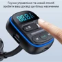 FM-трансмітер Inspire T77 MP3 12-24V Black (FM-T77) фото 3