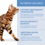 Влажный корм Optimeal Adult Cats для взрослых кошек с треской и овощами 12x85 г (4820215364041): Вес упаковки 1.02 кг