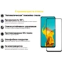 Аксессуар для смартфона BeCover Tempered Glass Black for Infinix Hot 12 Play (X6816D) (707601)