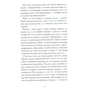 Инна Егорова: Лондон. Буланова. Тирамису, или Последняя мечта: Автор Инна Егорова
