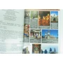 Ендрю Форбс, Рон Еммонс: В'єтнам. Путівник Berlitz Pocket Guidе: ISBN 978-5-8183-1826-4