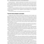 Анализ финансовой отчетности с помощью Excel: Обложка Мягкая