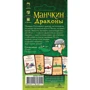 Настільна гра Hobby World Манчкин: Дракони (+181891): Виробник Hobby World