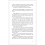 Кортни Саммерс: Сестры: Обложка Твердая