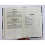 Салати на кожен день і свята: ISBN 978-617-12-7623-9