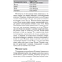 Лунаэ Везерстоун: Таро мистических кошек. Брошюра + 78 карт: Количество страниц 208