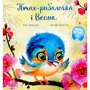 Єва Сольська: Птах-рибалочка і Весна