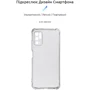 Чохол для телефона Armorstandart Air Force Camera cover Transparent for Xiaomi Note 10 5G / Poco M3 Pro (ARM59341): Сумісність Xiaomi Note 10 5G / Poco M3 Pro
