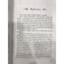 Я сделаю это для нас: ISBN 978-5-04-091612-2