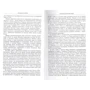 Андрей Домановский: Загадки истории. Крымское ханство: Производитель Фолио