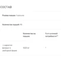 Puritan's Pride L-Carnitine Fumarate 1000 mg L-карнітин фумарат 90 капає: Тип L Карнитин