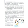 Ульріх Хуб: Біля ковчега о восьмій: ISBN 978-966-915-176-6