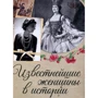 Весенняя книга стихов и историй: Обложка Твердая