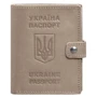 Обложка-портмоне на паспорт BlankNote 25.1 Светло-бежевая (BN-OP-25-1-light-beige)