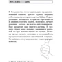 Аллен Карр: Как стать счастливым некурящим: Автор Аллен Карр