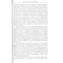 Эрнст Теодор Амадей Гофман. Малое собрание сочинений: Обложка Твердая
