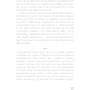 Ельчін Сафарлі: Якби ти знав: ISBN 978-617-7764-23-5