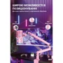 Конденсаторный USB микрофон Fifine TAM6P Pink фото 10