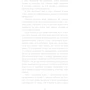 Льюїс Керрол: Аліса в Країні Див: ISBN 978-617-548-035-9
