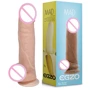 Фаллоимитатор EGZO Ciberskin DS011 ( 22,5 см х 5,5 см )