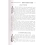 Українські народні казки. Книга 39. Казки Чернігівщини: ISBN 978-966-399-405-5