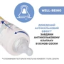 Бутылочка стеклянная Chicco Well-being с силиконовой соской 0м+ 240 мл (28721.21): Объем, мл 240