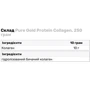 Pure Gold Protein Collagen Коллаген 250 g: Тип Коллаген