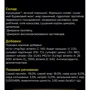 Сухой корм Pro Plan Veterinary Diets PPVD HP Hepatic для поддержания функции печени при хронической печеночной недостаточности у собак 3 кг (7613034996312): Основные ингредиенты Кукуруза