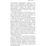 Генри О.: Приворотное зелье: Обложка Мягкая