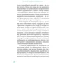 Ольга Дубчак: Бачити українською: ISBN 978-617-7960-25-5
