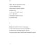 Ольга Ольхова: ...якщо не тепер?: Автор Ольга Ольхова