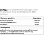 OstroVit Marine Collagen + Hyaluronic Acid + Vitamin C Marine Collagen + Hyaluronic Acid + Vitamin C 120 капсул: Стать Унисекс