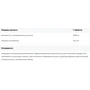 Applied Vitamin C 1000 mg 100 Tablets (CN6450): Тип Витамин C