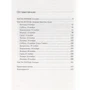 С. Дж. Уотсон: Прежде чем я усну: ISBN 978-5-389-17593-8