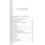 Ілля Кнабенгоф: Кодекс людини: Автор Илья Кнабенгоф