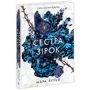 Мара Вульф: Сага сестер-відьом. Книга 1. Сестра зірок