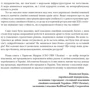 Владислав Бурда, Лариса Мудрак: Уроки війни. Воєнні хроники сімейного бізнесу України: Автор Владислав Бурда