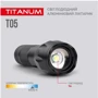 Ліхтар туристичний TITANUM 300Lm 6500K (TLF-T05): Сертифікат захищеності IPX2