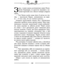 Улісс Мур: Таємний щоденник. Комплект із 5 книг (з 2-гої): Обложка Твердая