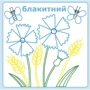 IQ розмальовка. Кольорі: ISBN 978-617-7693-16-0